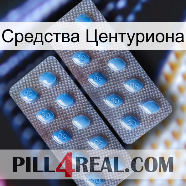 Средства Центуриона viagra4.jpg